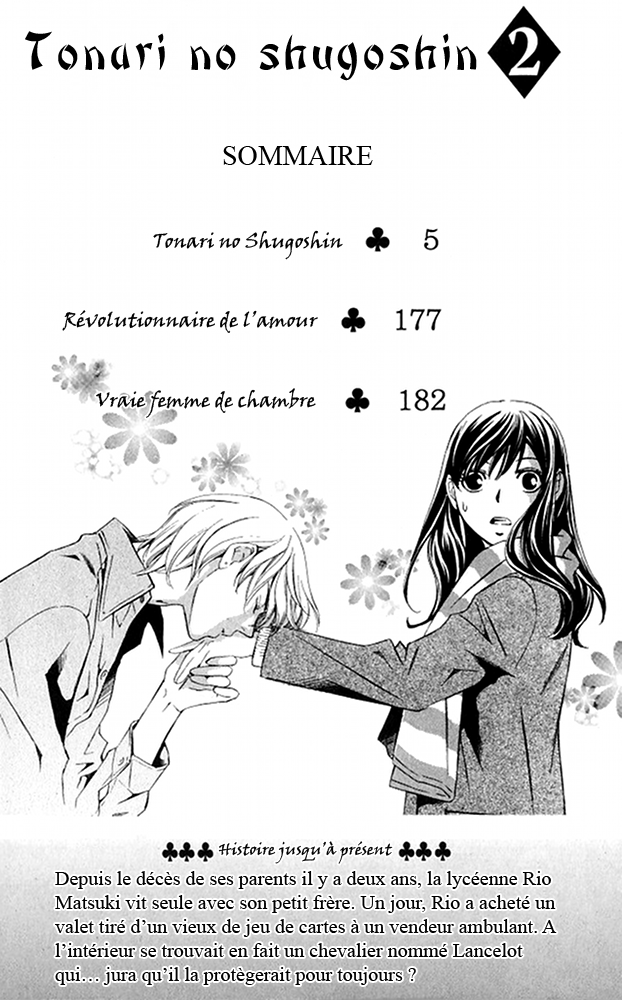 img Tonari no Shugoshin 4